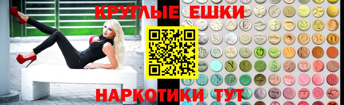 Экстази  Вход с VPN  ЭКСТАЗИ Philipp Plein  Отрадный  ЭКСТАЗИ VHQ 