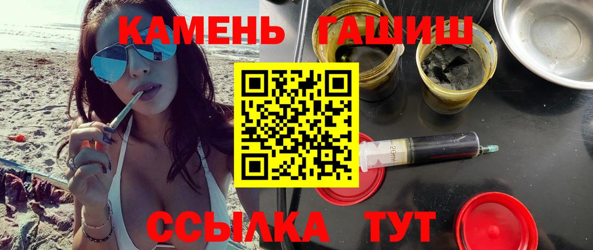 ГАШИШ Cannabis  Вход с VPN  ГАШИШ AMNESIA HAZE  Отрадный 