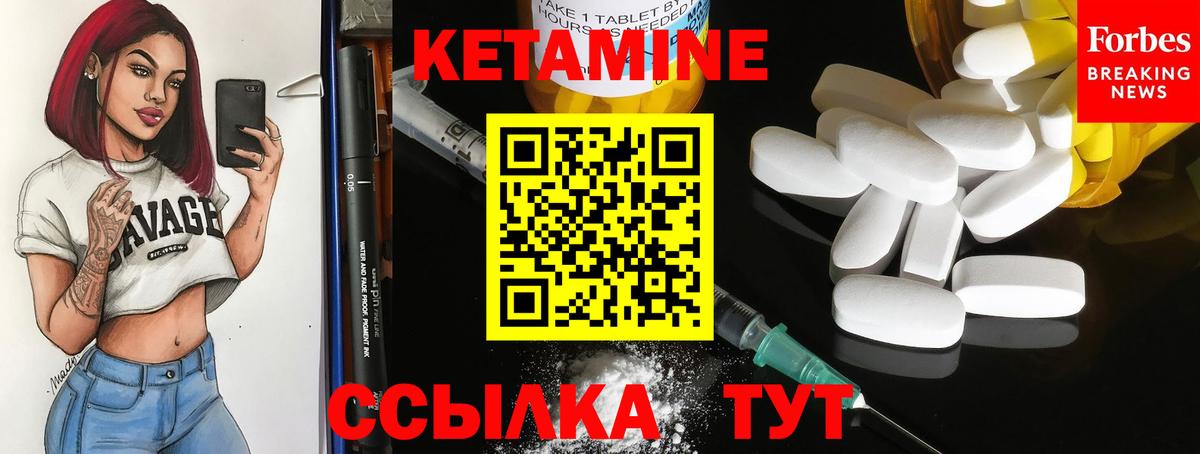 Отрадный  ОМГ ОМГ как войти  Вход с VPN  Кетамин ketamine 