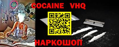 гашик Жуковский