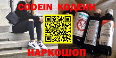 кокаин перу Заволжье
