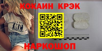 кокаин перу Заволжье