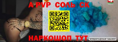 кокаин перу Заволжье