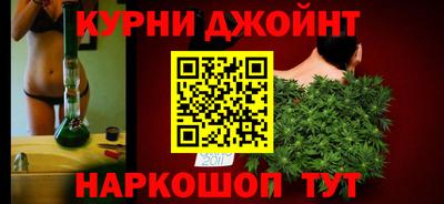 гашик Жуковский