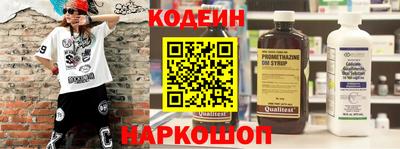 кокаин перу Заволжье