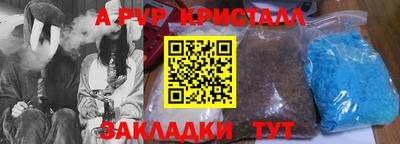кокаин перу Заволжье