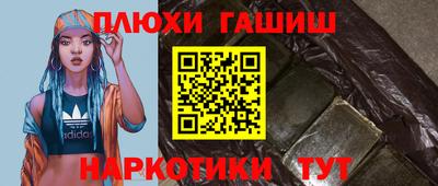 кокаин перу Заволжье