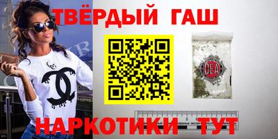 гашик Жуковский