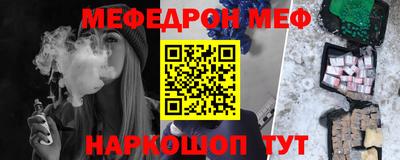 кокаин перу Заволжье
