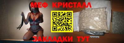 гашик Жуковский