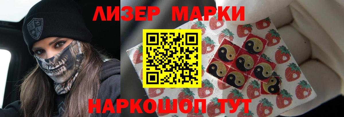 LSD-25 экстази ecstasy  ЛСД экстази ecstasy  Вход с VPN  Отрадный 