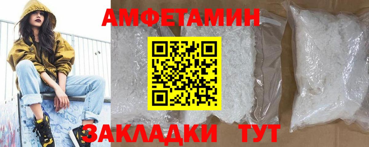 НБОМе  ГАШИШ  Отрадный  Меф   А ПВП СОЛЬ   ГАШ  Канабис  Вход с VPN 