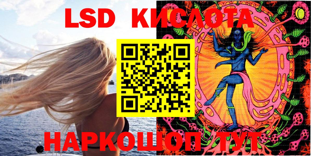 Отрадный  Марки 25I-NBOMe  Марки 25I-NBOMe 1,5мг  Вход с VPN  Марки 25I-NBOMe 1,5мг 