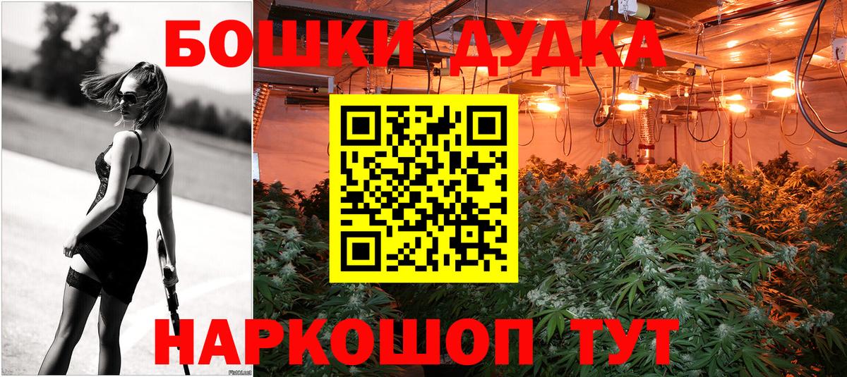 Отрадный  Канабис индика  Вход с VPN  МАРИХУАНА индика 